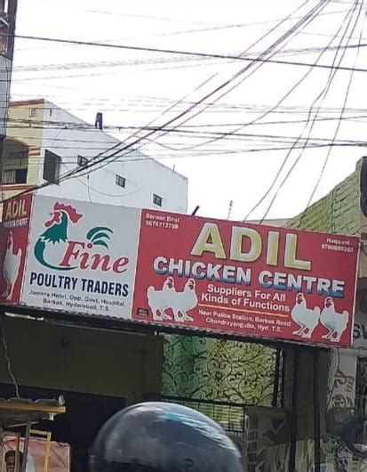 Adil Chicken Centre Barkas Road Bajrai Online Solutions