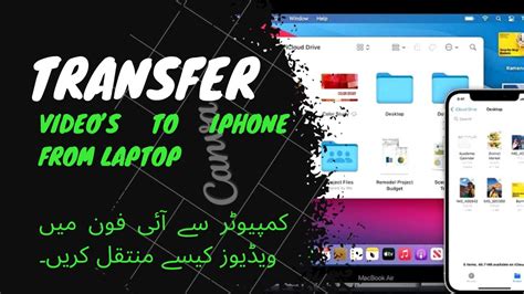 How To Transfer Videos From PC To IPhone Ipad Iphone Main Video