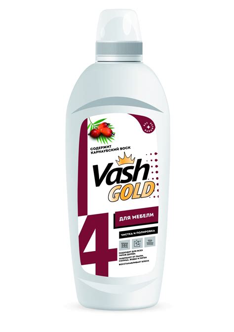 Полироль для мебели Vash Gold чистка и полировка | отзывы