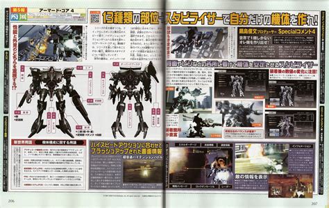 Armored Core 4 images - Gamersyde