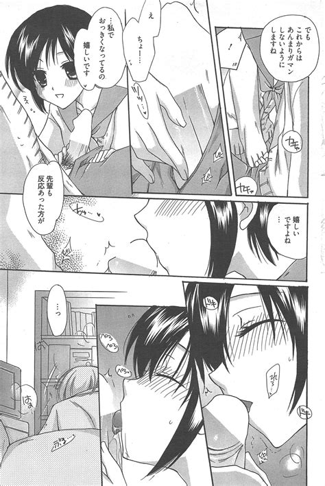 Manga Bangaichi Page Nhentai Hentai Doujinshi And Manga