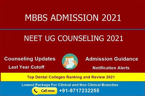 MBBS Admission 2021 Dates Counseling Admission