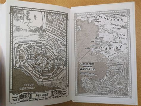 Книга: Империя травы. Том 1 - Тэд Уильямс. Купить книгу, читать ...