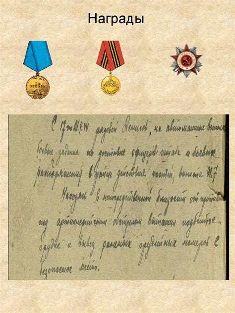 Я помню! Я горжусь! - презентация онлайн