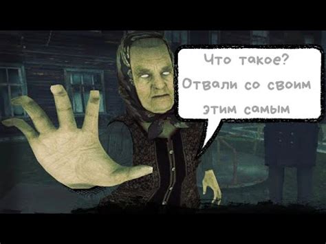 Бабка похищает детей, мы ищем свою сестру и неожиданный конец - YouTube