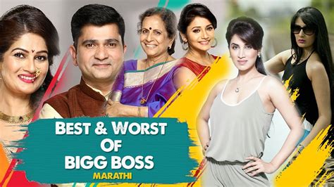 Bigg Boss Marathi 2 Contestants List / The premiere episode also ...