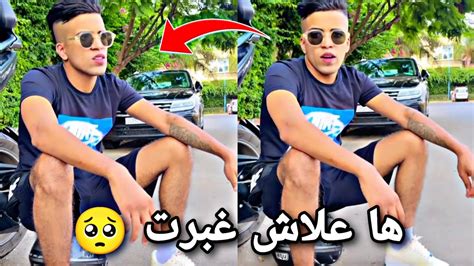 ها علاش غبرت عليكم فالأفلام 😔 Abdeljalil Asiro Youtube