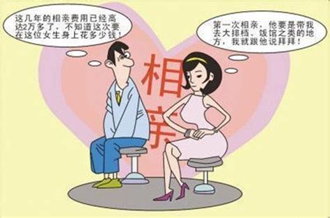 如何与相亲对象聊天 如何聊天吸引相亲对象 客厅装修大全