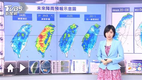 明鋒面接近！周五雨最大 各地雷陣雨│天氣│降雨│高溫│tvbs新聞網