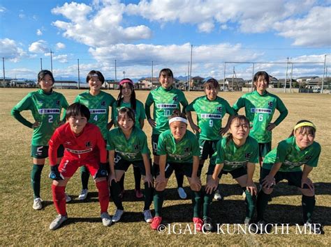 【伊賀fcくノ一三重サテライト】第3回 日本クラブユース女子サッカーチャレンジカップ（u 18）試合結果 伊賀fcくノ一三重