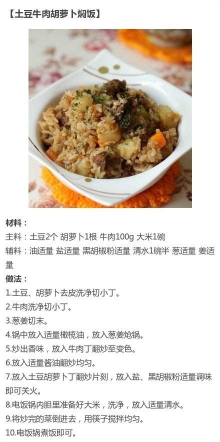 九款懶人飯，做起來簡單，吃起來開心，一人食最適合 每日頭條