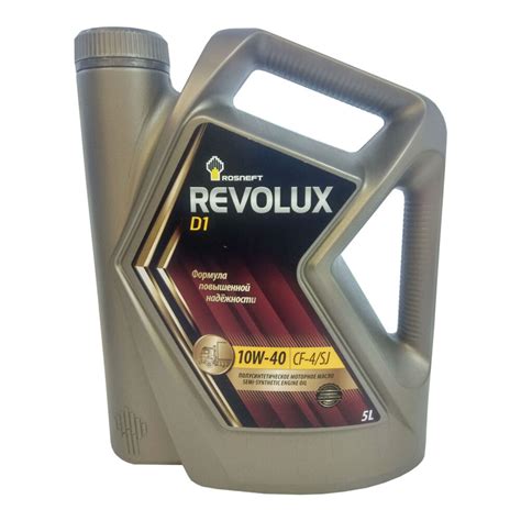 Моторное масло Роснефть ROSNEFT REVOLUX D1 10W-40 Полусинтетическое 5 л ...