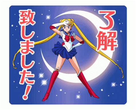 Sailor Moon Pose Sailormoon Pose Usagitsukino Discover Share