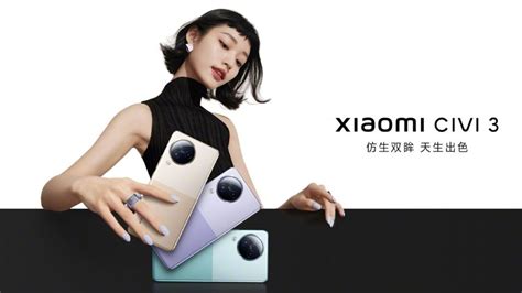 Xiaomi Civi 3 Dual Front Cameras And Up To 1TB Of Storage Revealed In