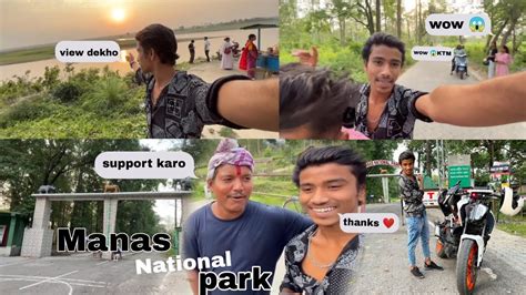 Manas National Park Borpeta Road Assam Duke Ke Sat Pagalpan