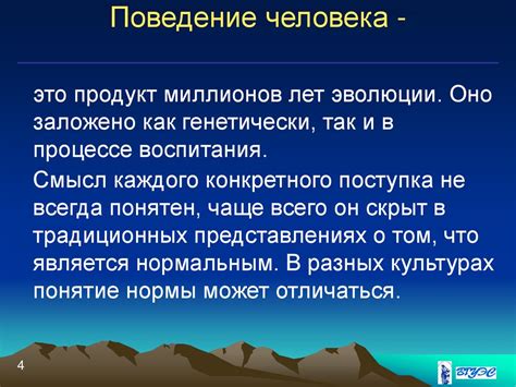 Межкультурная коммуникация. Культура и поведение. Лекция 3 ...