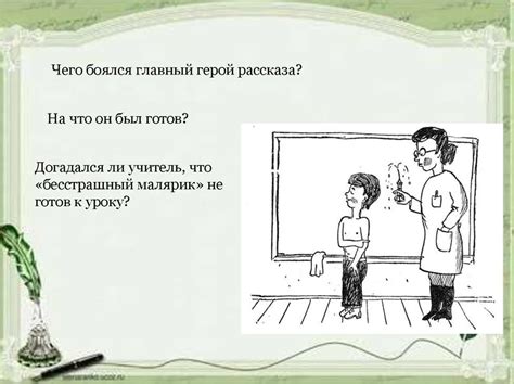 13 Подвиг Геракла Рисунок (49 Фото)