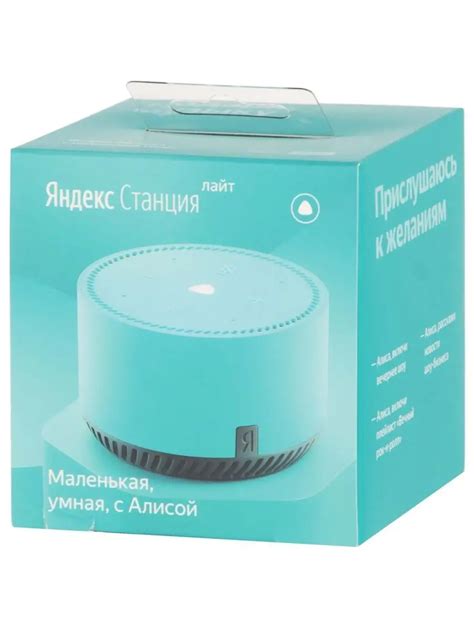Yandex Умная колонка Яндекс Станция Лайт | AliExpress