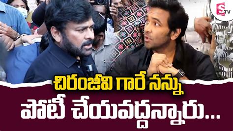 MANCHU VISHNU PRESS MEET LIVE MANCHU VISHNU First Press Meet After