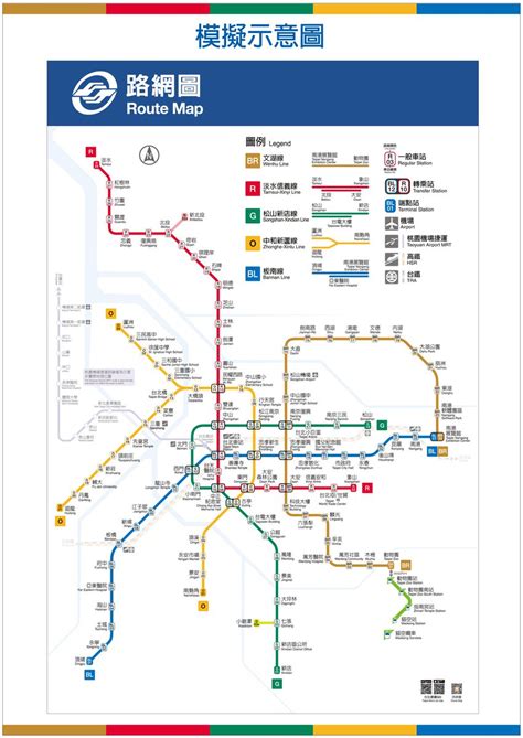 Taipei Mrt Map 2019