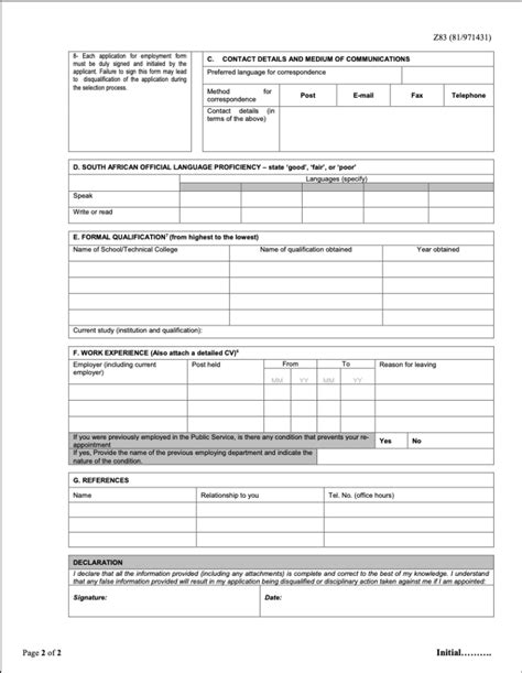 Filling Out The Z83 Form Step By Step With Pictures Joblife Blog