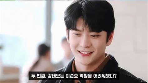 우영우 이준호 役 강태오 아닌 다른 배우였다 비하인드 스토리 공개