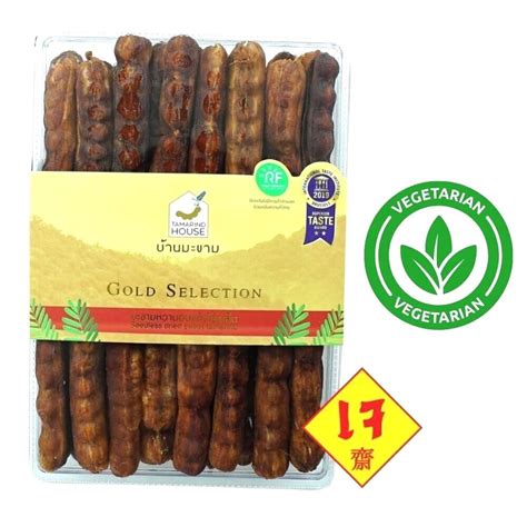 Tamarind Seedless Dried Natural Sweet Fruit Thai Snack Gold