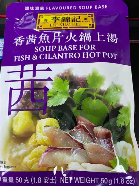 CLFOOD Lee Kum Kee Hot Pot Soup Base For Chicken 60g Seafood Hotpot Porkbone 50g Lazada PH