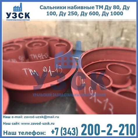 Купить сальники в Талгаре. Доступные цены