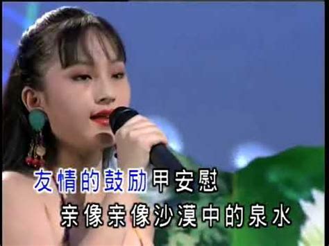 Nhac Bikini Hong Kong YouTube