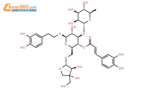 81525 13 5 连翘酯苷BCAS号 81525 13 5 连翘酯苷B中英文名 分子式 结构式 960化工网