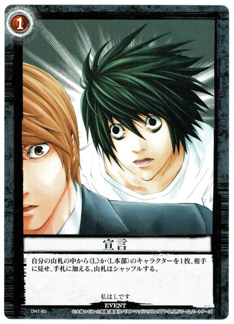 代購代標第一品牌－樂淘letao－【death Note】デスノート カード Dn1 63 宣言 L エル 夜神月 ライト キラ【m16】