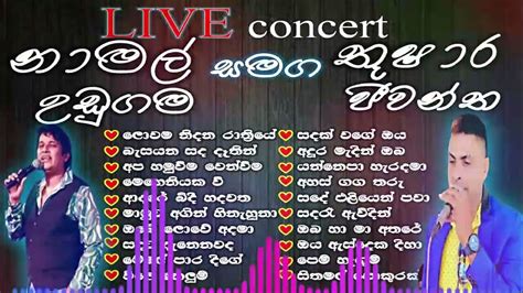 Namal Udugama Thushara Jeewantha Best Sinhala Songs Collection නාමල් උඩුගම තුශාර ජීවන්ත