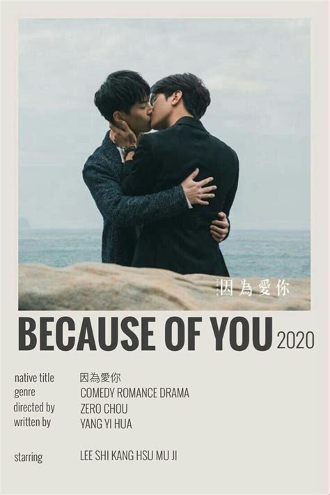 Pin On Gay Dizie Good Movies Film Posters Minimalist Drama Movies