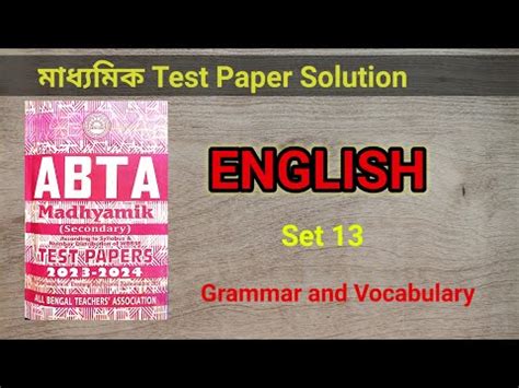 Madhyamik Abta Test Paper Solution Set Youtube