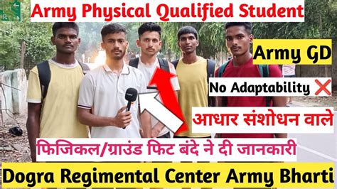 Army Agniveer Physical Qualified Student Agniveer Bharti Army Rally