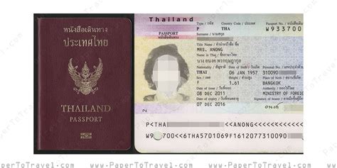 What Is Biometric Visa