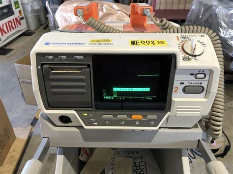 Defibrillator TEC 7511 NIHON KOHDEN Used Medical Equipment Supplier