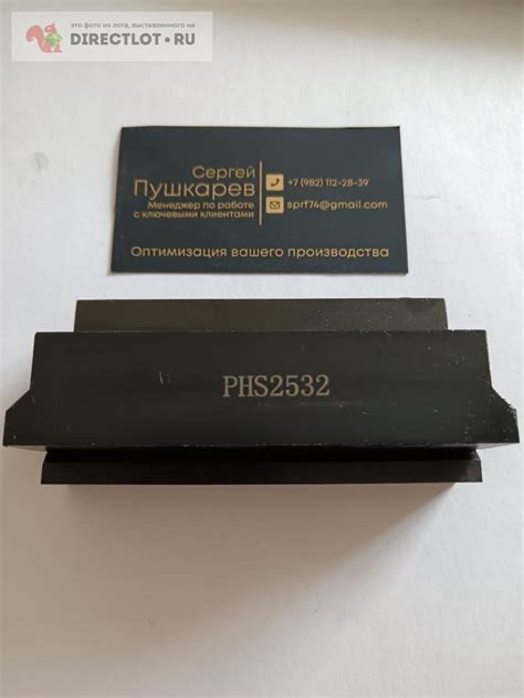 Держатель для лезвия PHS2532 Цена с НДС купить в Челябинске цена 6468 Р ...