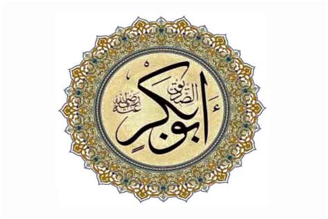 Abu Bakr Siddiq Full Name Abdullah Ibn Abi Quhafa Was A Close Companion Of The Islamic