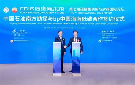 Bp与中国石油举行海南低碳合作签约仪式 新闻室 Cbcsd会员动态