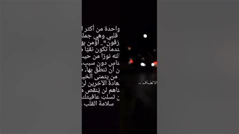 وعلى نياتكم ترزقون 💕🥀 Youtube