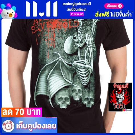 เสื้อวง Avenged Sevenfold ร็อคในตำนาน อมตะ อะเว็นจด์เซเวนโฟลด์ A7x ไซส์ยุโรป Rcm1160 Th