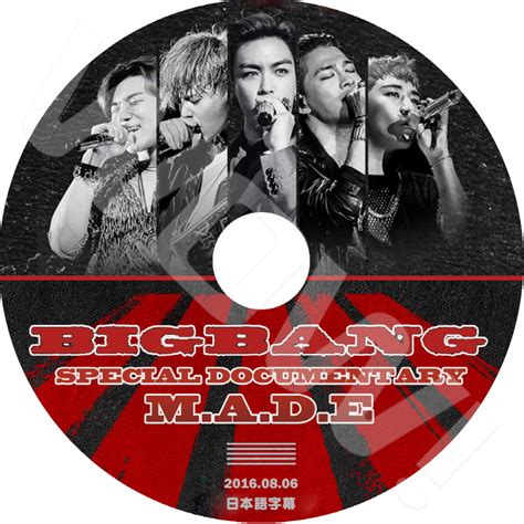 Bigbang Special Documentary M A D E Bigbang