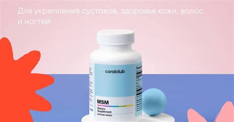 Органическая сера МСМ - минерал красоты и не только — Teletype