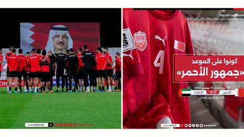 Goal Bahrain And Uae Will Face Off Tonight In The 2nd Round Of The 2026