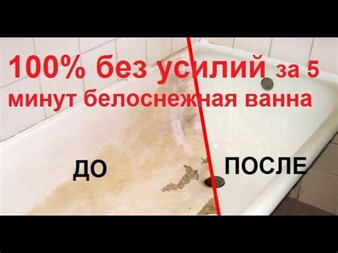 Как отмыть ванну от марганцовки: простые средства для чугунных ...