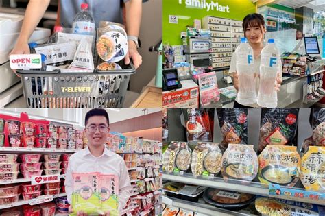 【凱米颱風優惠】防颱物資就近買！7 11、全家、萊爾富、ok 四大超商推指定商品買一送一 上報 生活