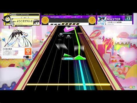 Pc Master Chunithm Youtube