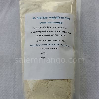 Buy Urad Dhal Flour online | 100% Pure Energetic Health Mix